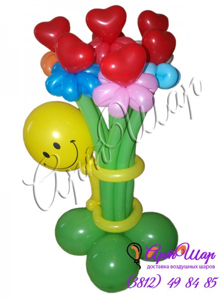 Букет цветов из воздушных шаров «Смайлик С любовью»