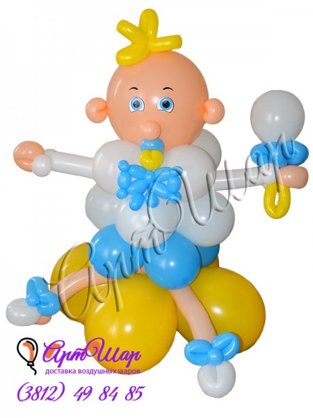 Фигура «Малыш с погремушкой» из воздушных шаров