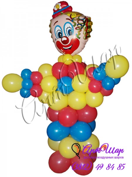 Фигура «Клоун» из воздушных шаров